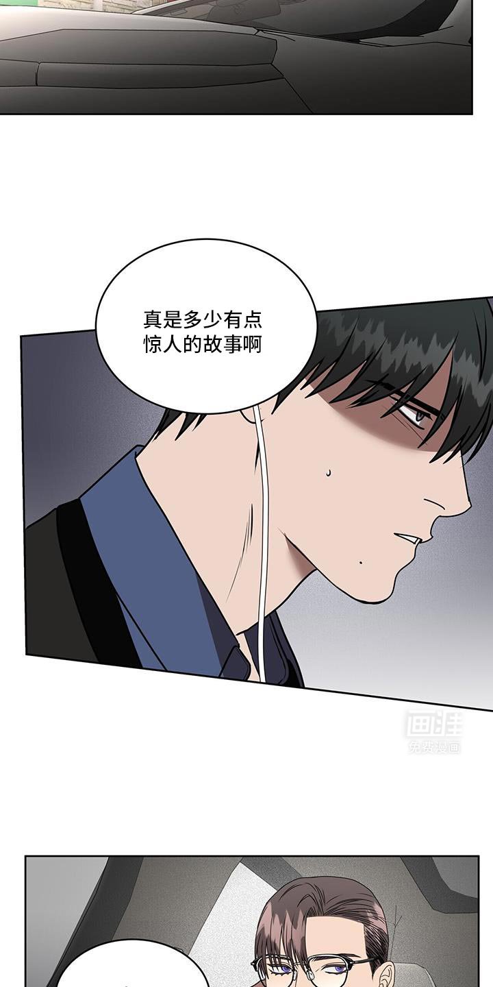 第72章：公私分明