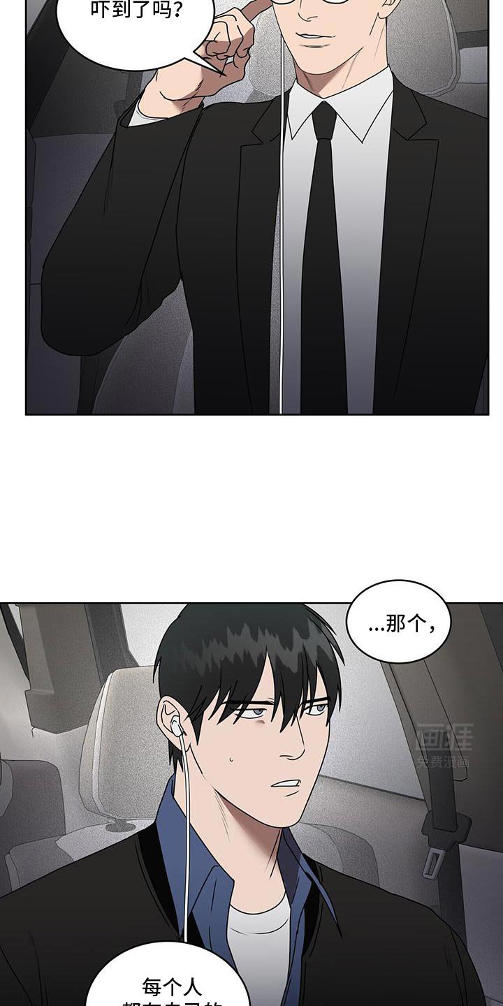 第72章：公私分明