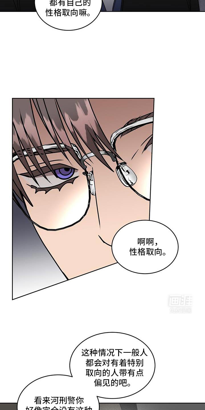 第72章：公私分明