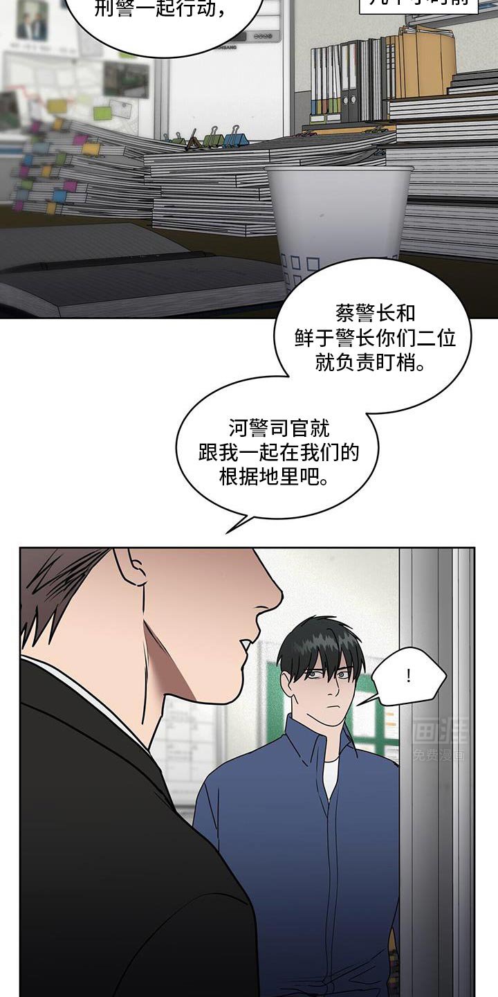 第72章：公私分明