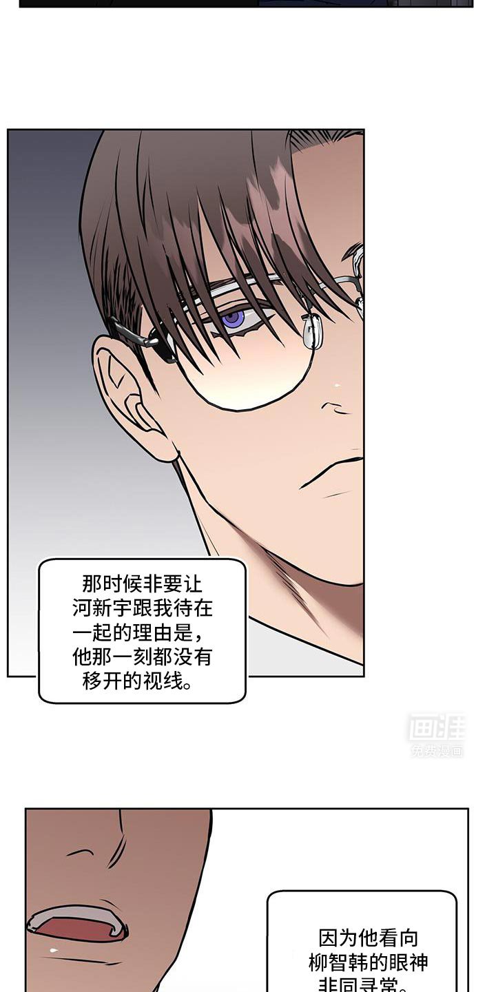 第72章：公私分明