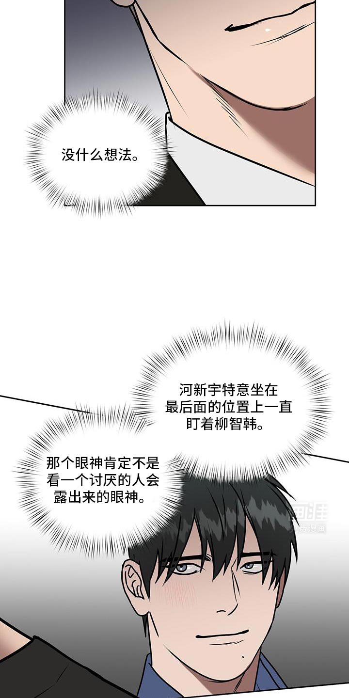 第72章：公私分明