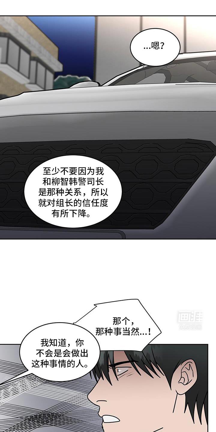 第72章：公私分明