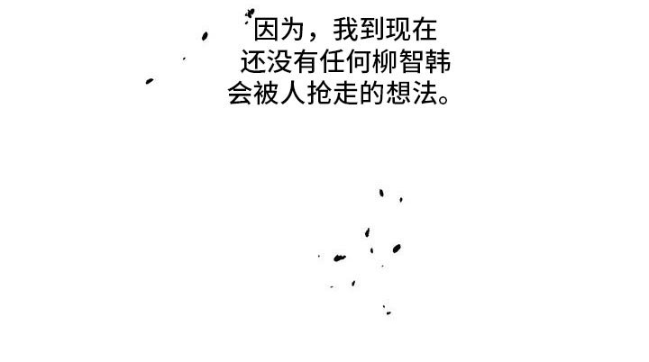 第72章：公私分明