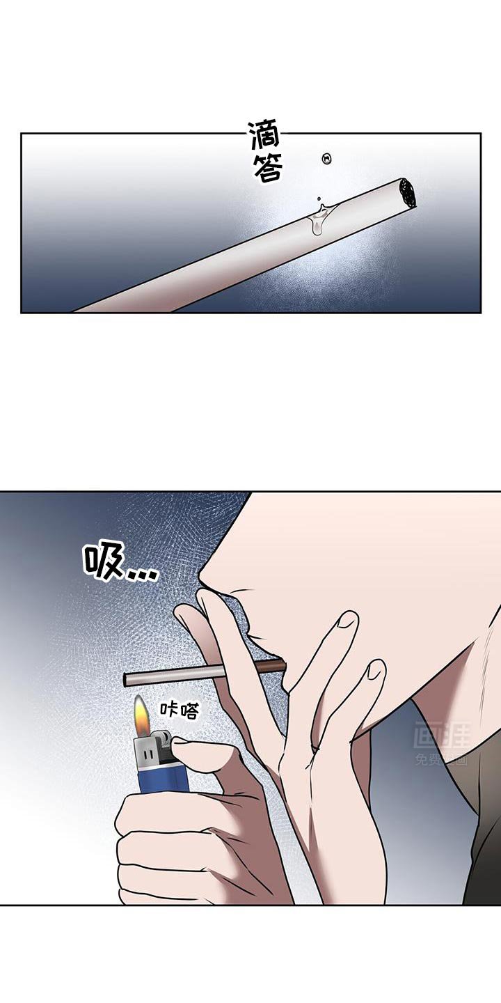 第73章：跟丢了！