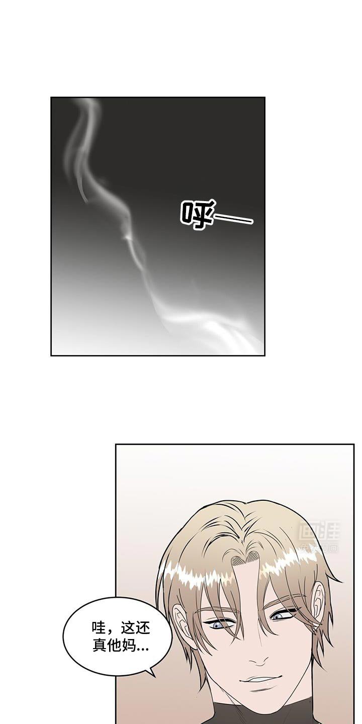 第73章：跟丢了！