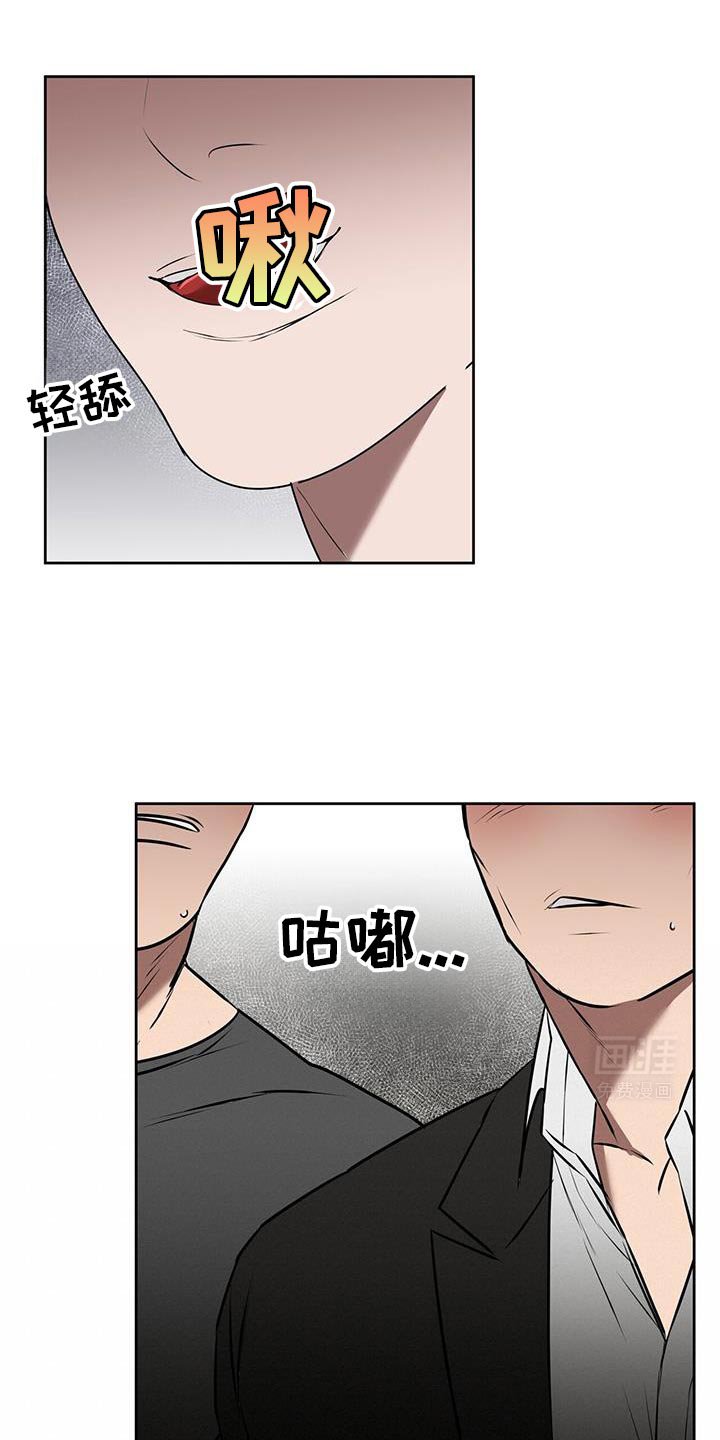 第73章：跟丢了！