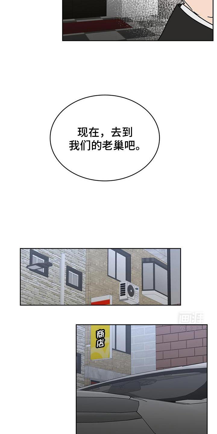 第73章：跟丢了！