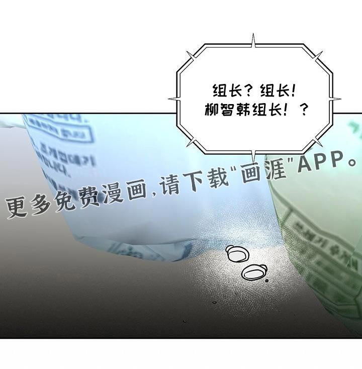 第73章：跟丢了！