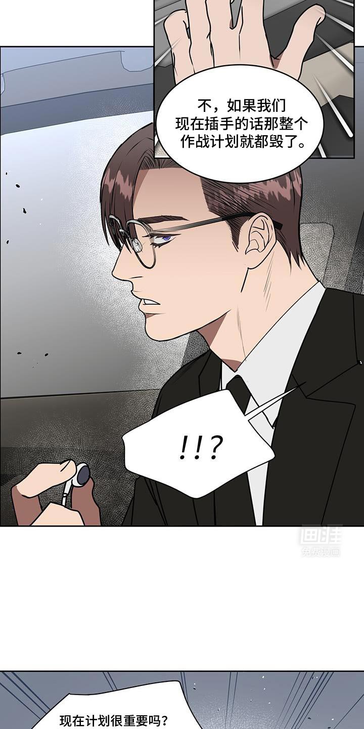 第74章：一个都别想逃！