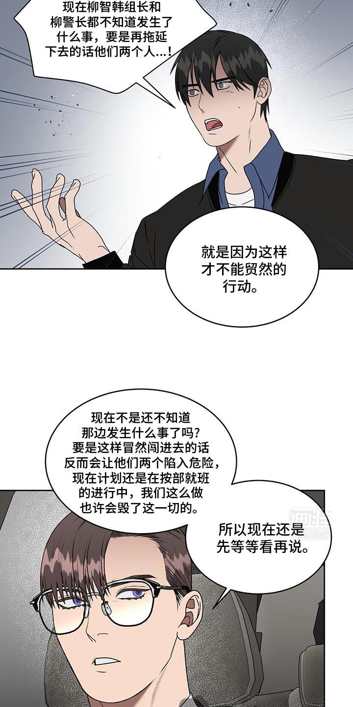第74章：一个都别想逃！