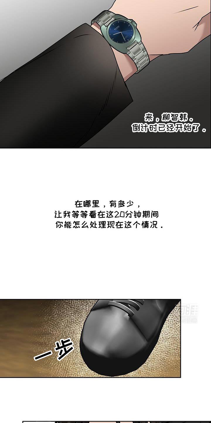 第74章：一个都别想逃！