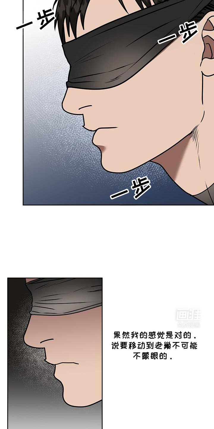 第74章：一个都别想逃！