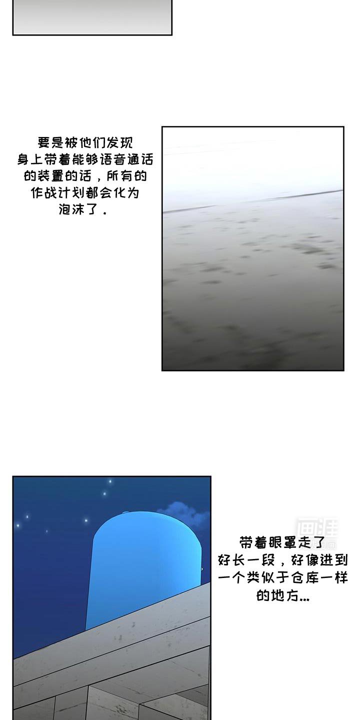 第74章：一个都别想逃！