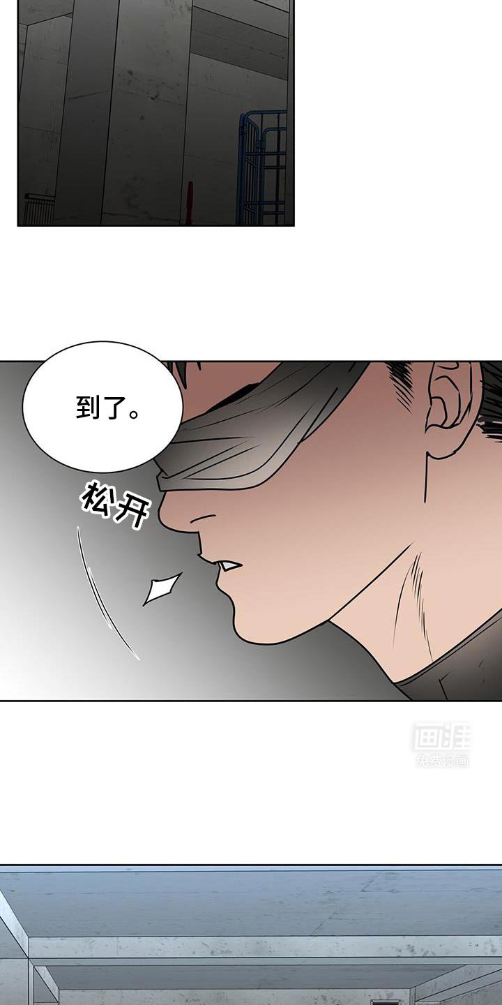 第74章：一个都别想逃！
