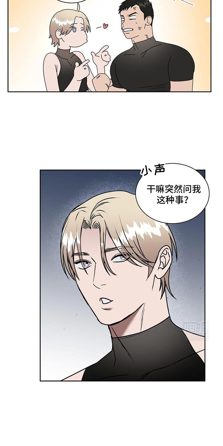 第74章：一个都别想逃！