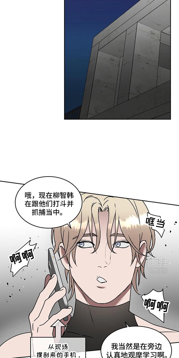 第75章：那我就把他带走吧