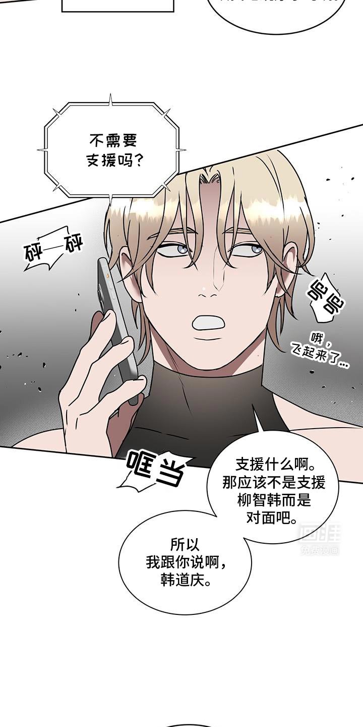 第75章：那我就把他带走吧