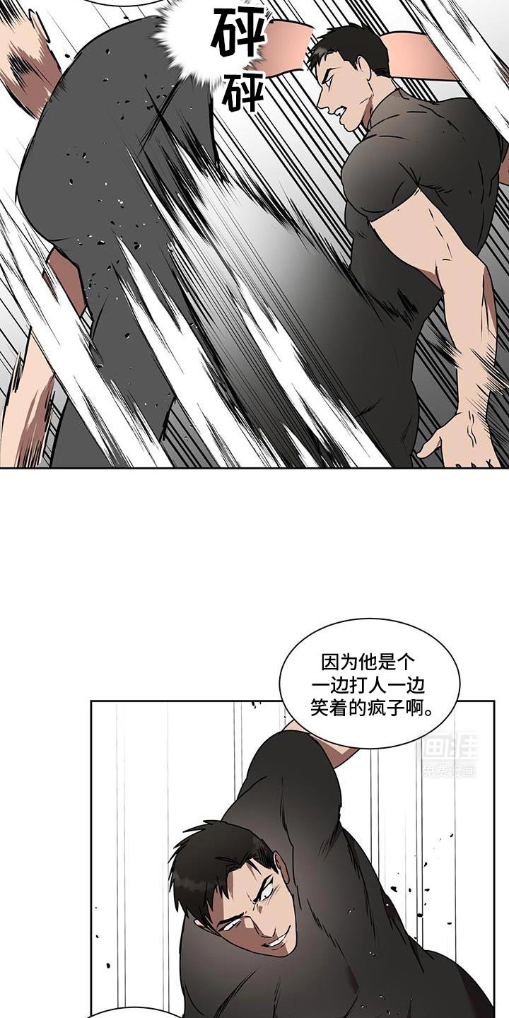 第75章：那我就把他带走吧
