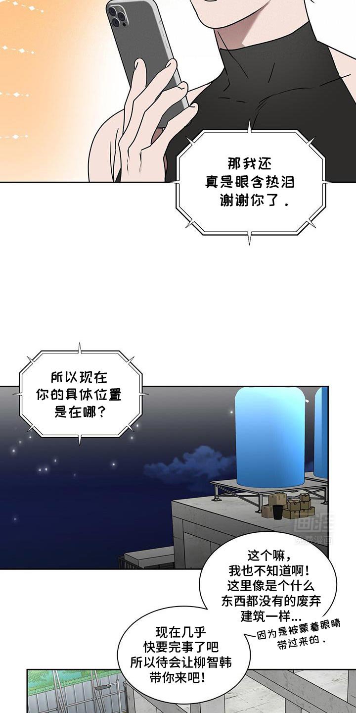 第75章：那我就把他带走吧