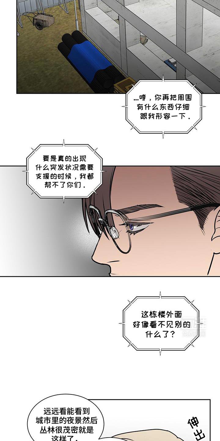 第75章：那我就把他带走吧