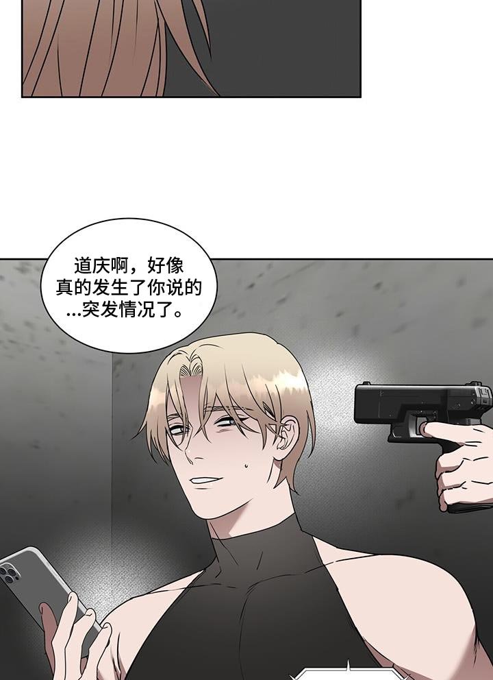 第75章：那我就把他带走吧