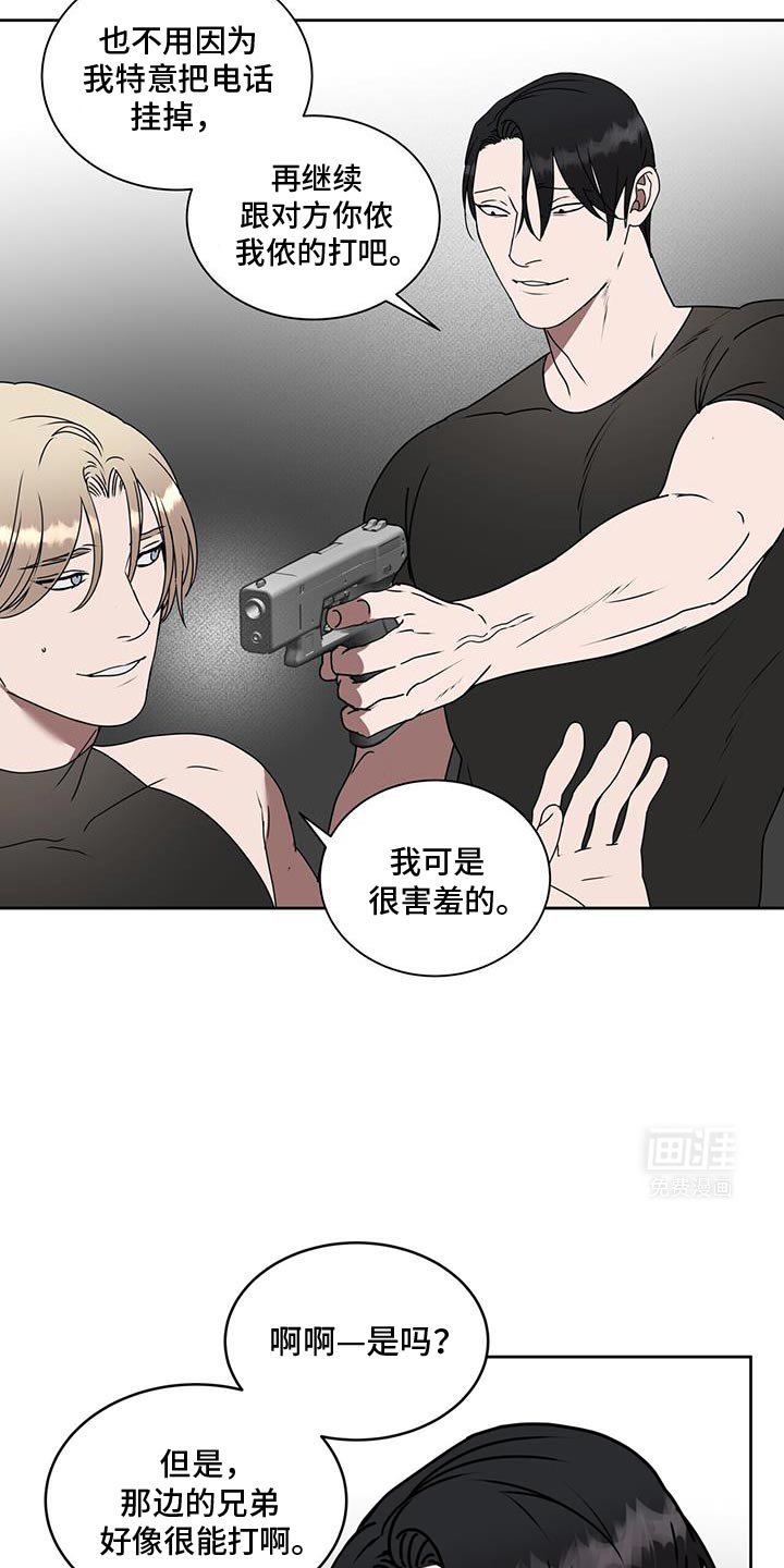 第75章：那我就把他带走吧
