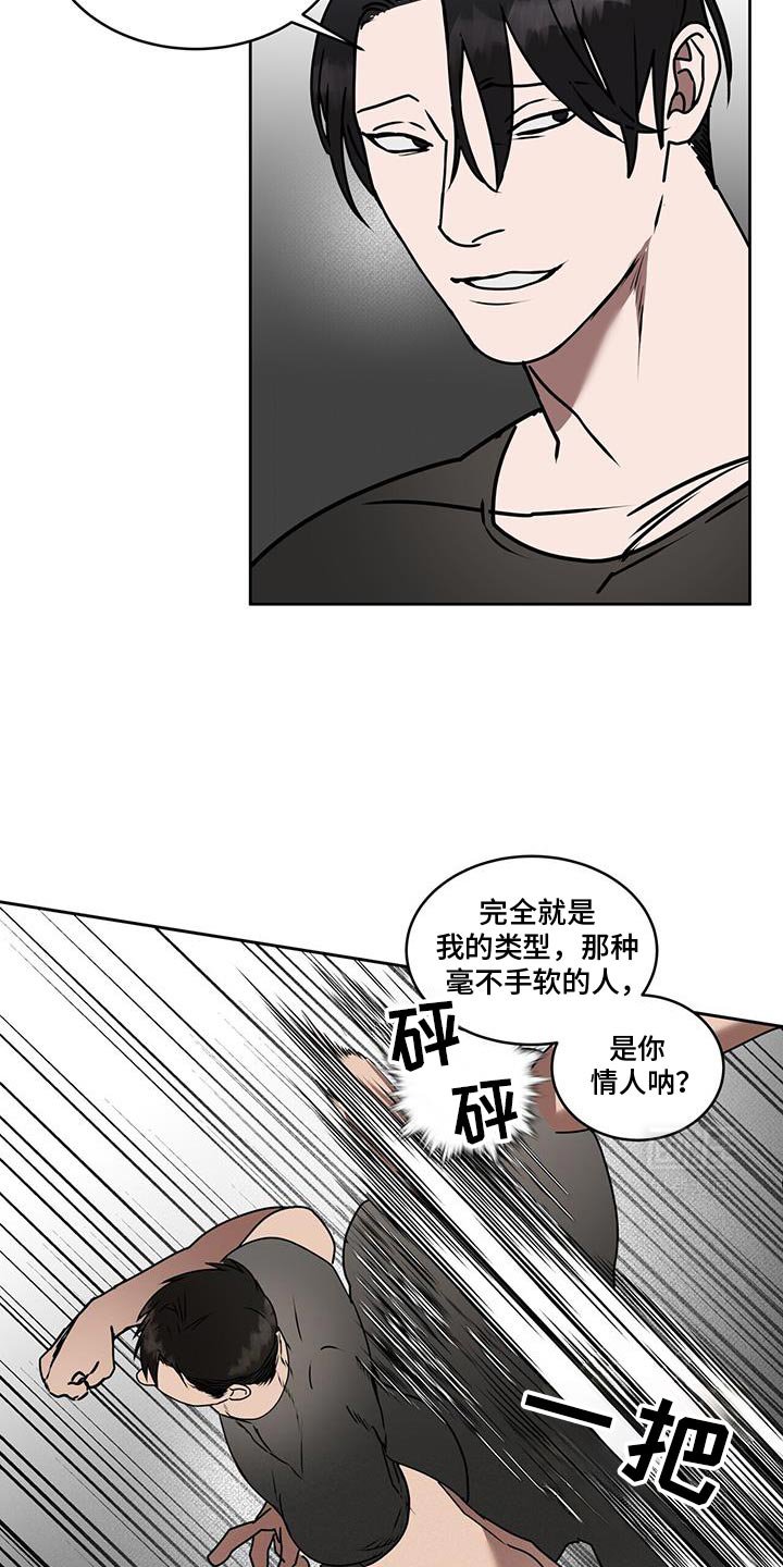 第75章：那我就把他带走吧
