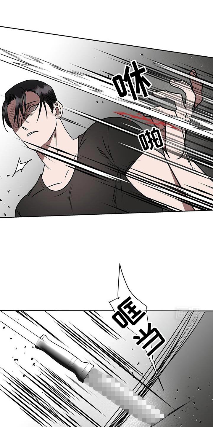 第75章：那我就把他带走吧