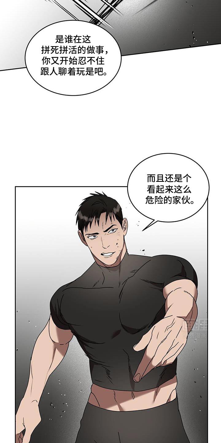 第75章：那我就把他带走吧