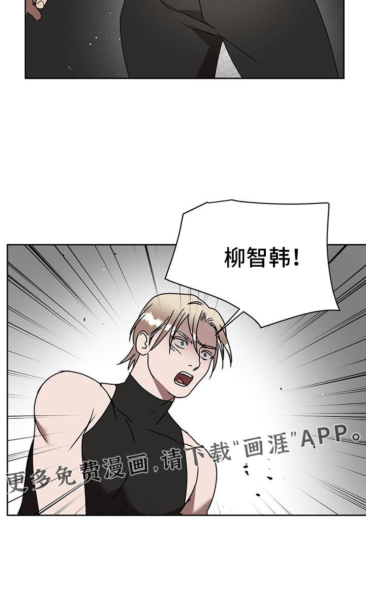 第75章：那我就把他带走吧