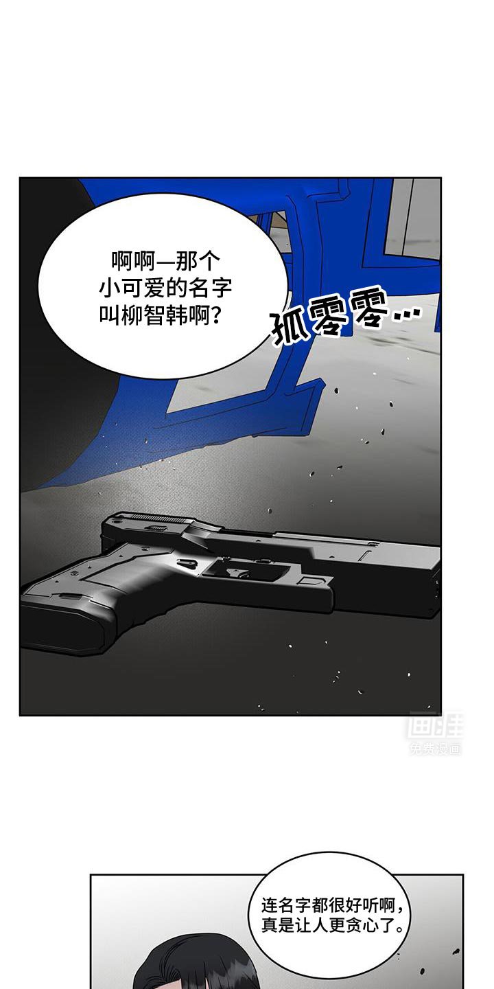 第76章：那可不行