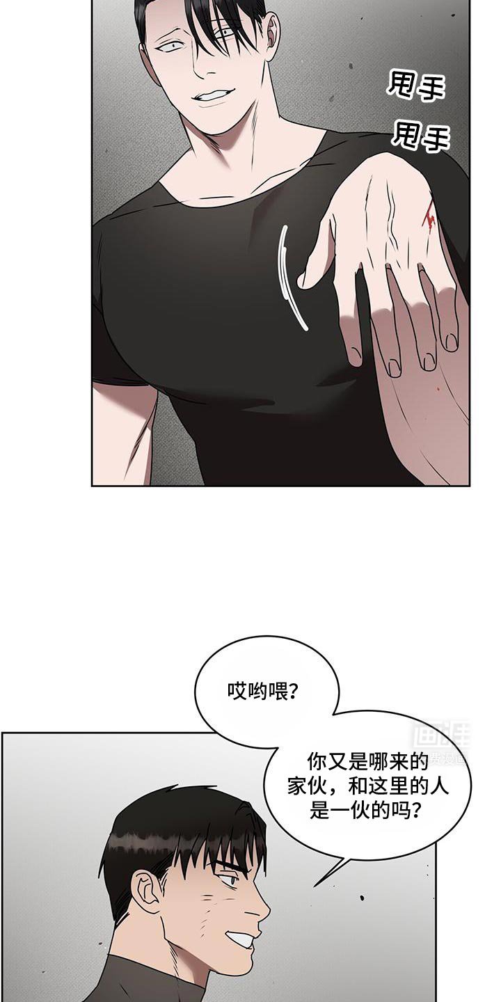 第76章：那可不行