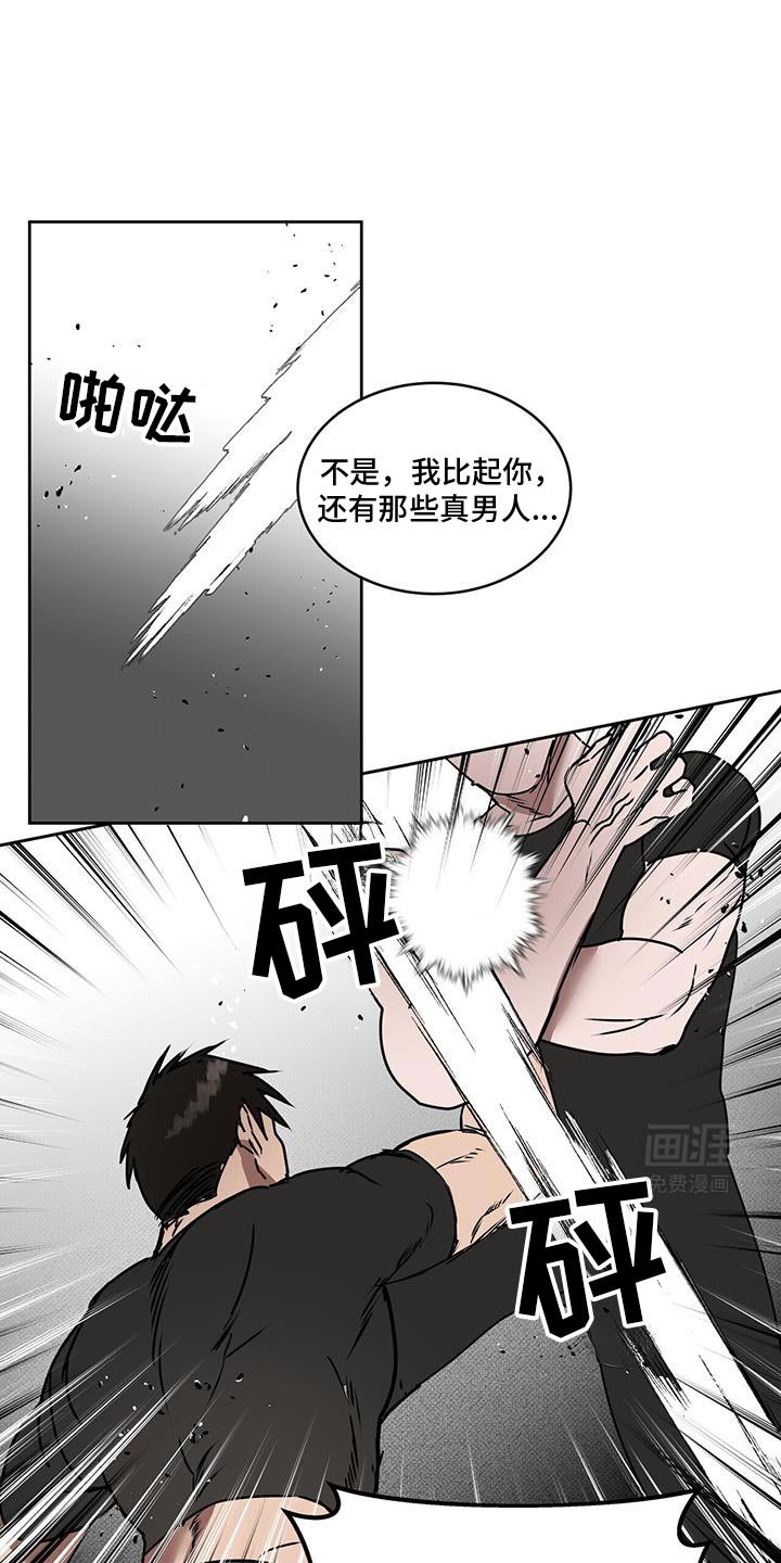 第76章：那可不行