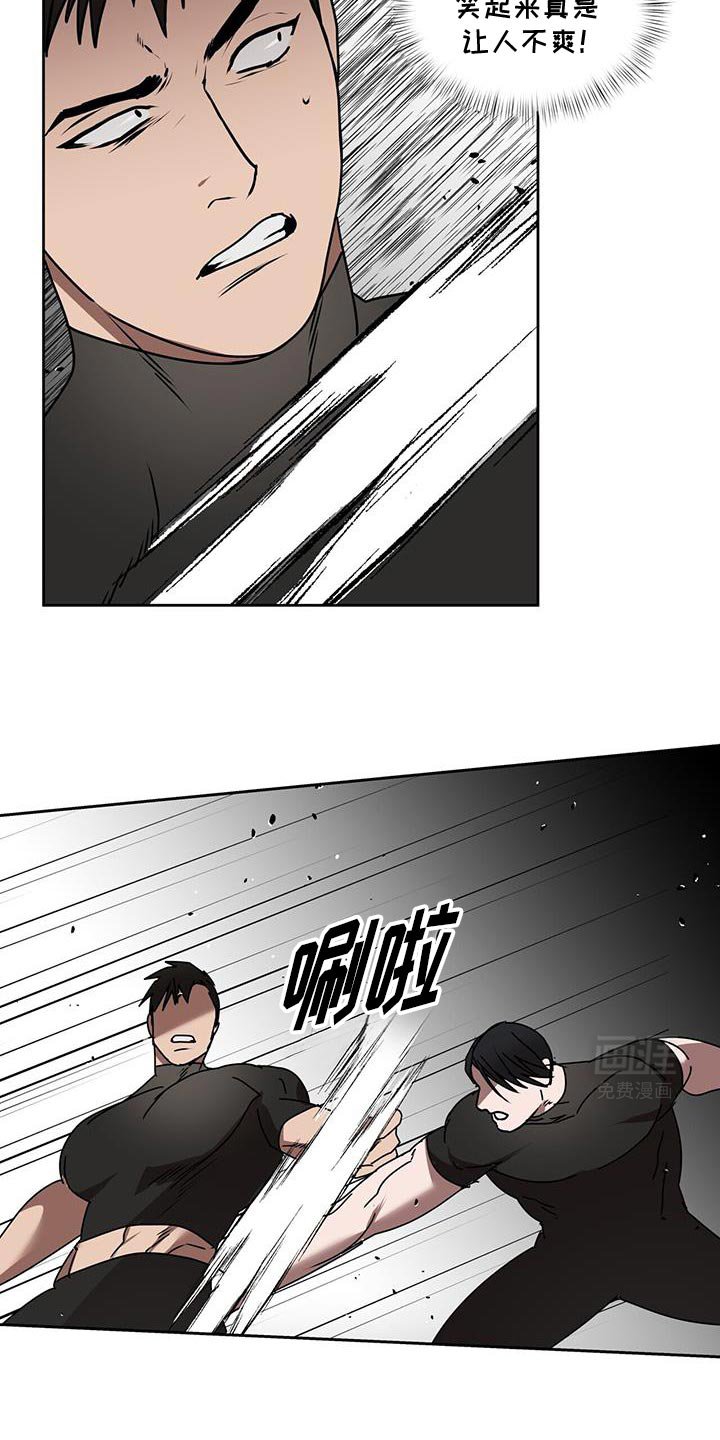 第76章：那可不行