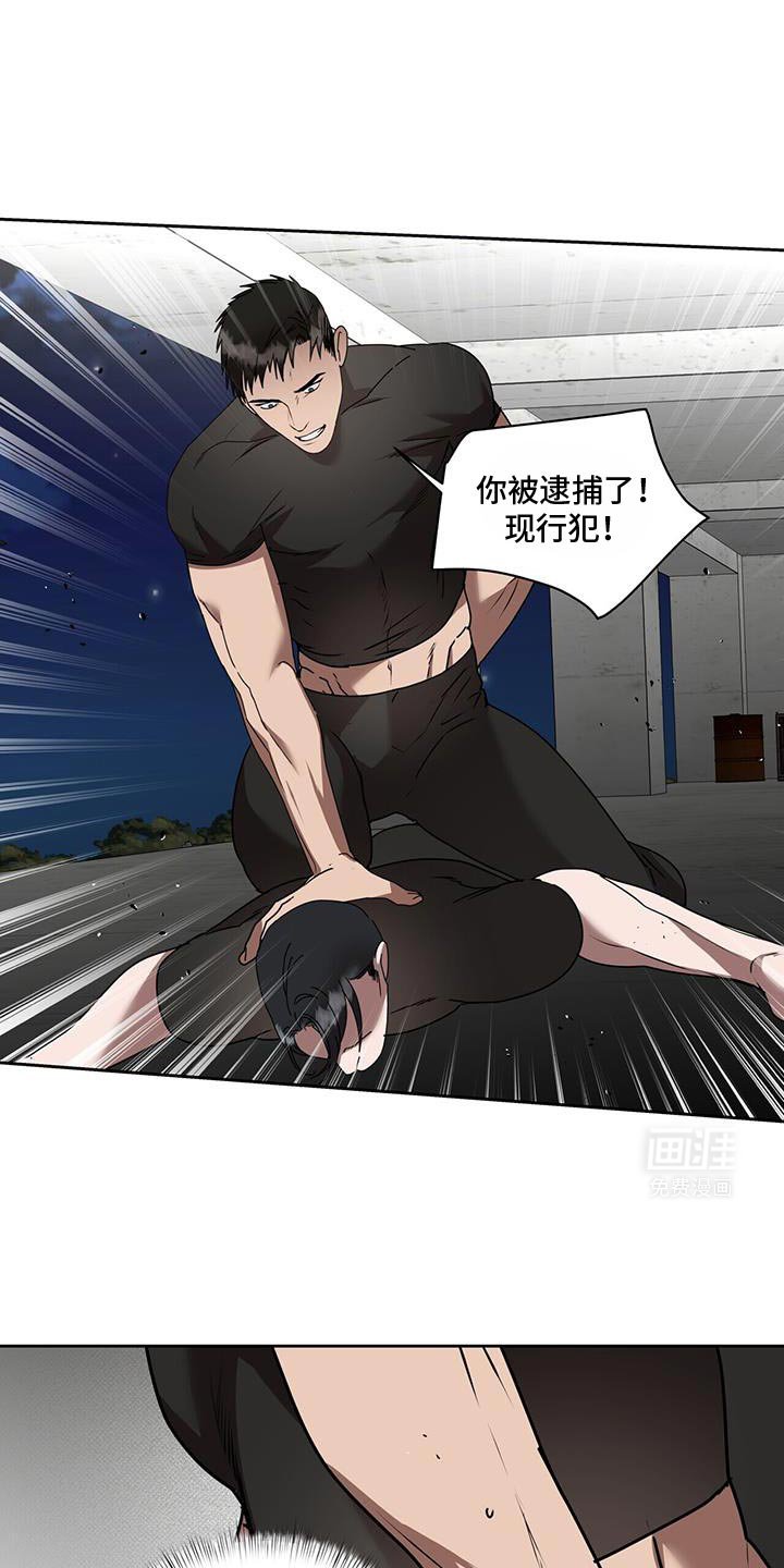 第76章：那可不行