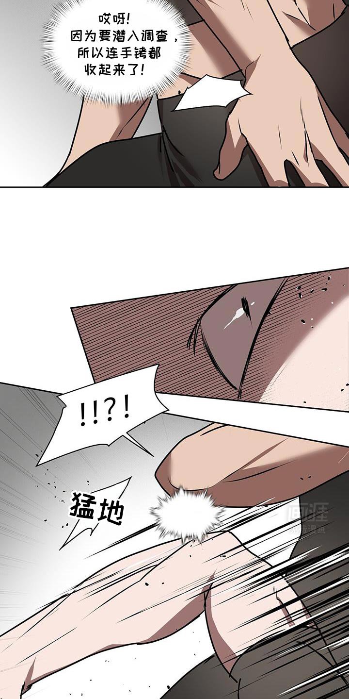 第76章：那可不行