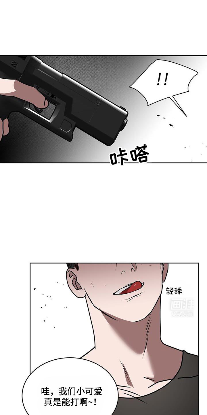 第76章：那可不行