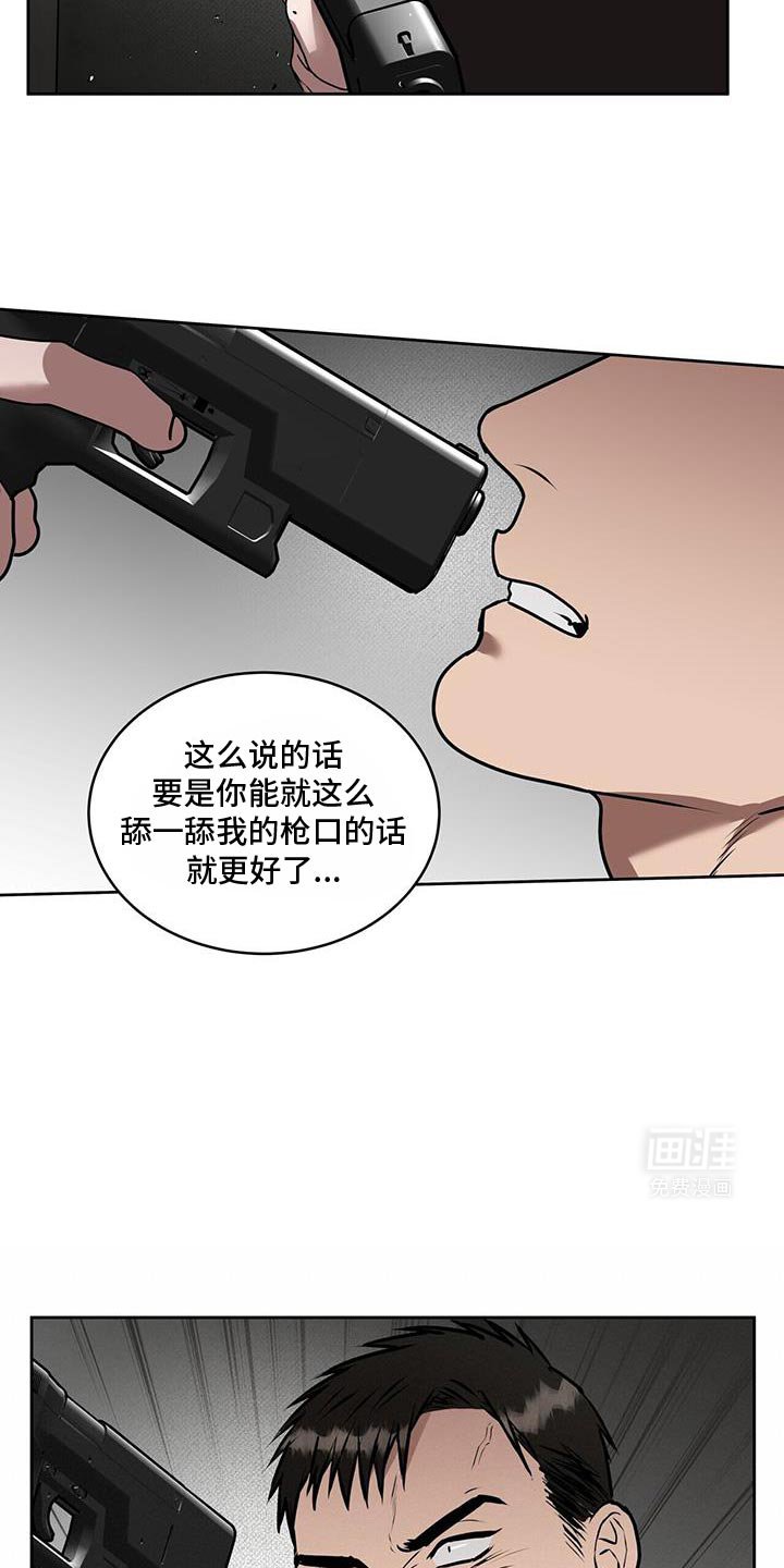 第76章：那可不行