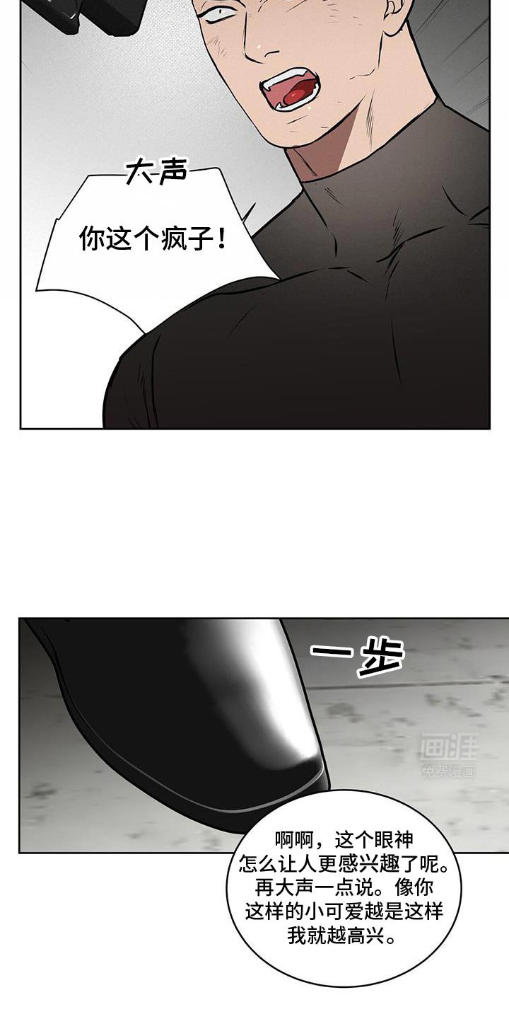 第76章：那可不行
