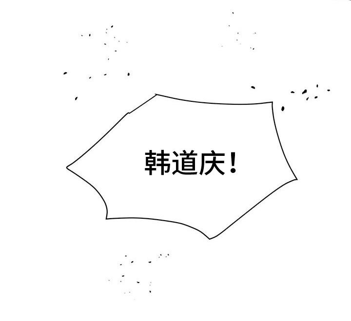 第76章：那可不行