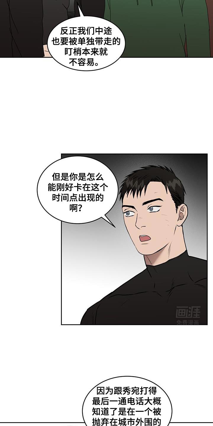 第77章：送上大礼