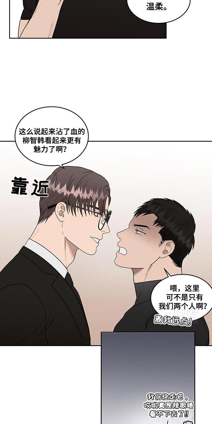 第77章：送上大礼