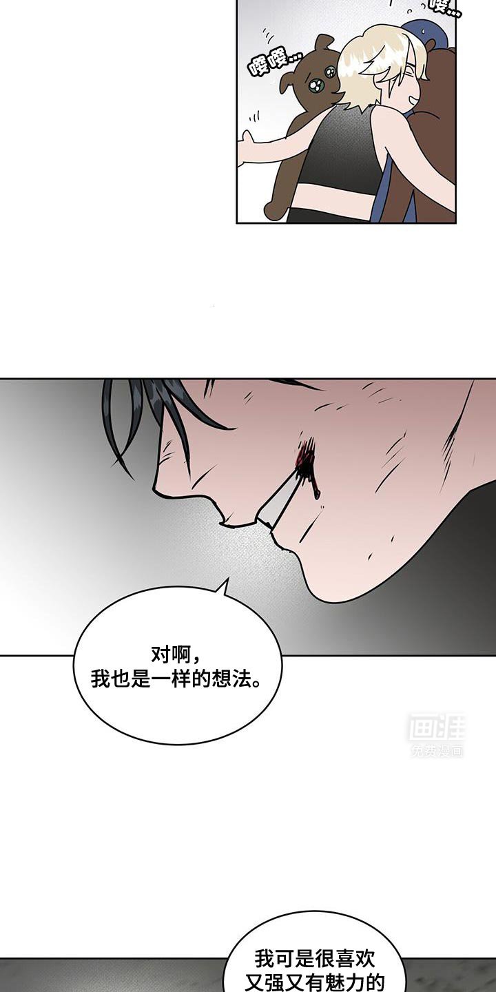 第77章：送上大礼