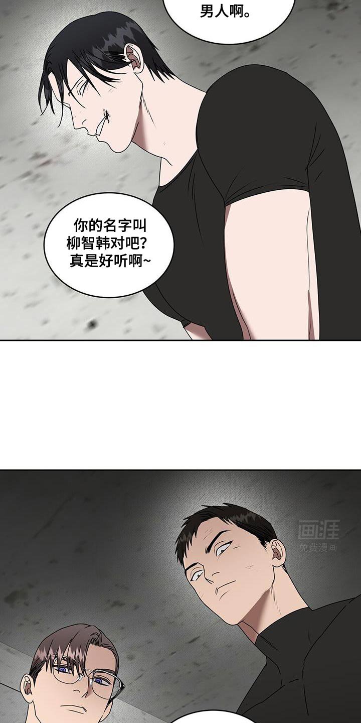 第77章：送上大礼