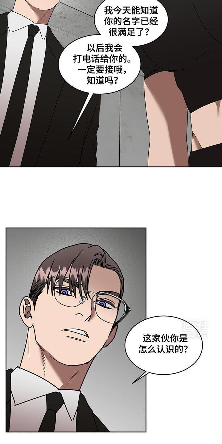 第77章：送上大礼