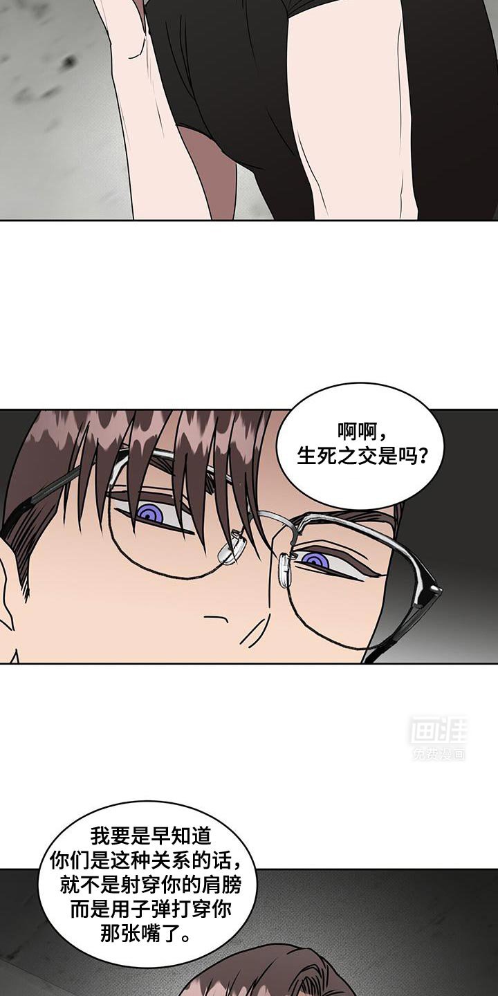 第77章：送上大礼