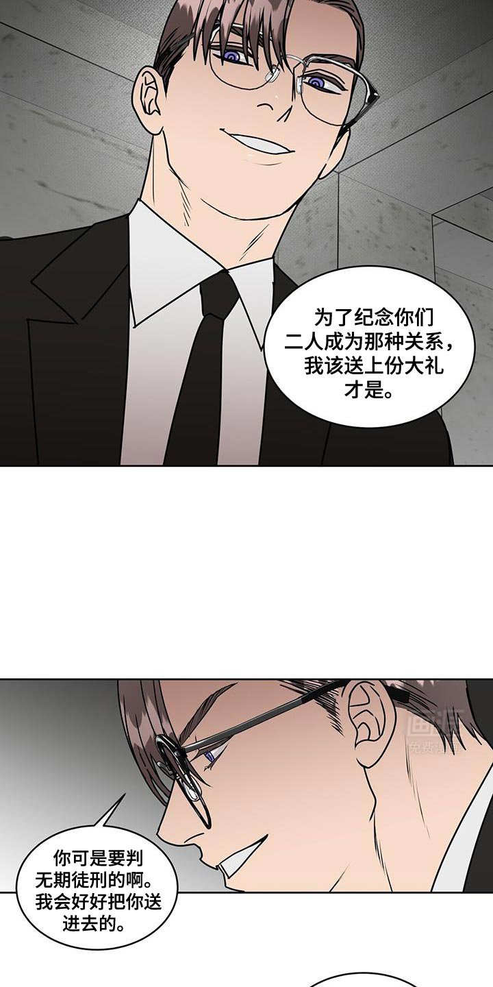 第77章：送上大礼