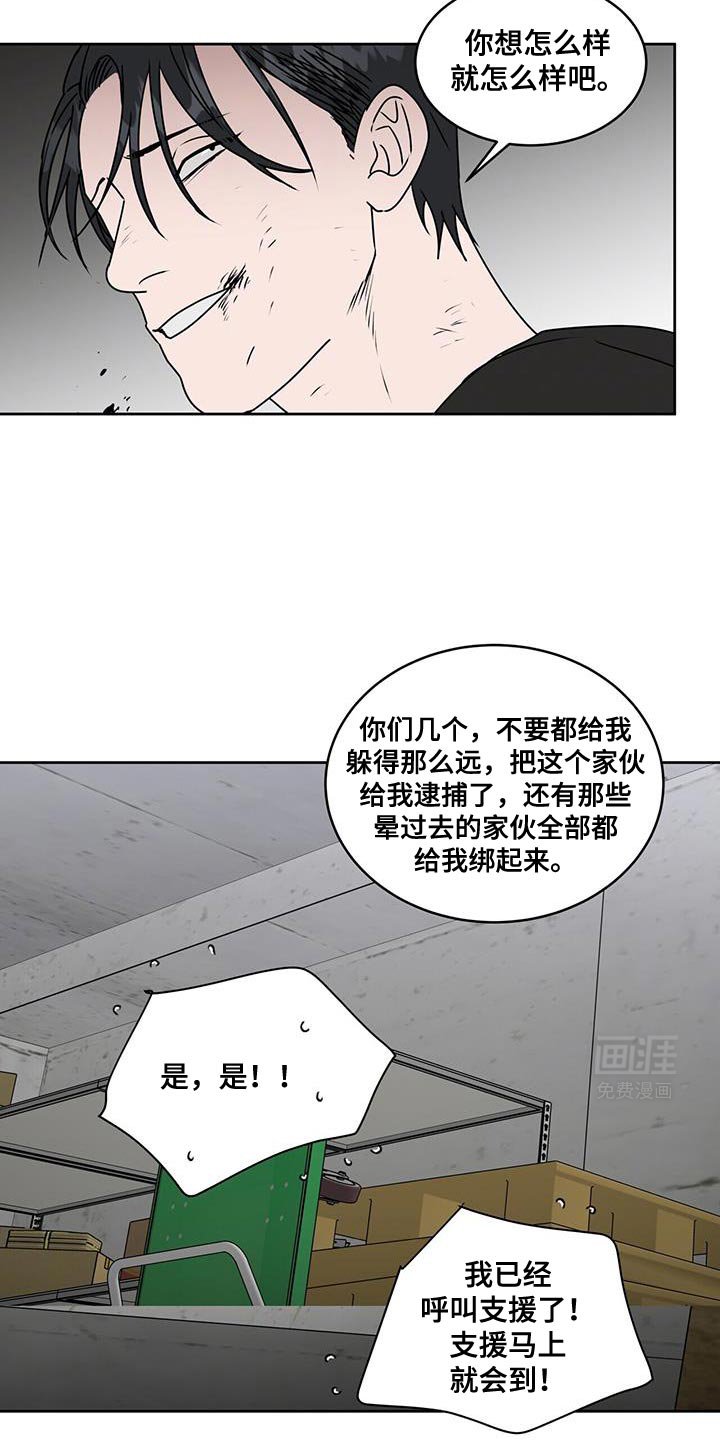 第77章：送上大礼