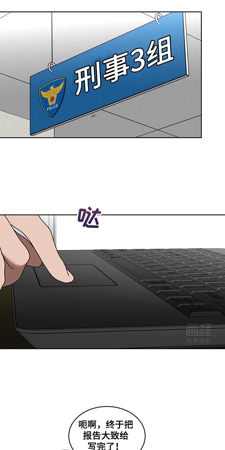 第77章：送上大礼